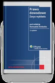 Wymagania Ministerstwa Spraw Wewnętrznych